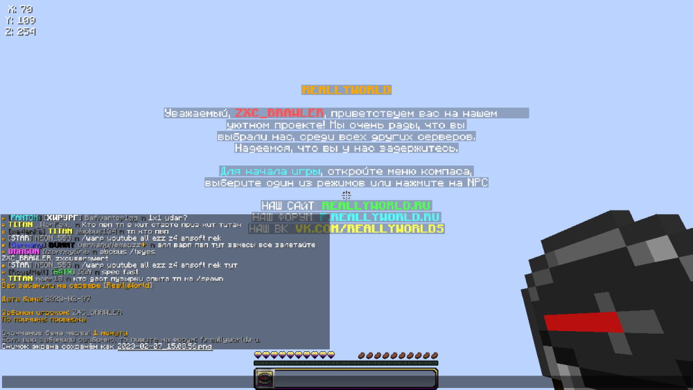 2023-02-07_15.09.00.png