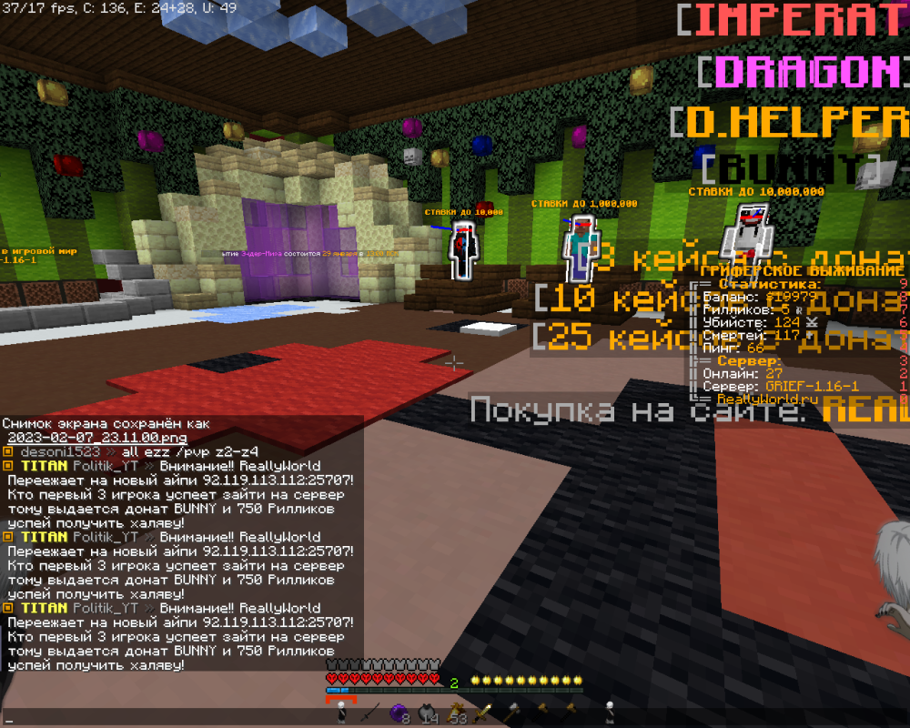 2023-02-07_23_11_10.thumb.png.94922bdda26b63d37ecd55045c9a3bbe.png