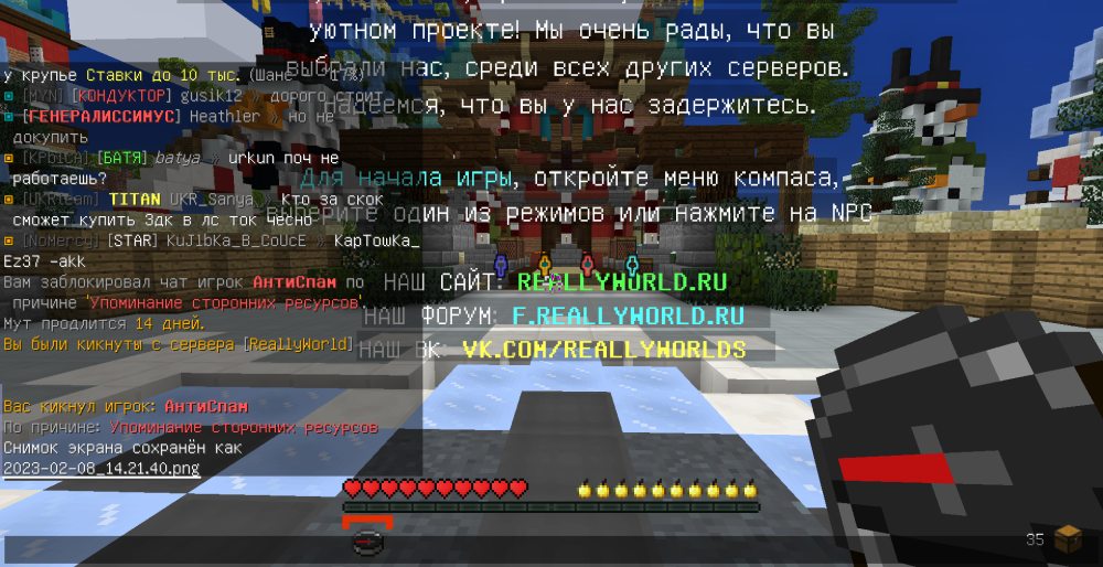 2023-02-08_14.21.43.png