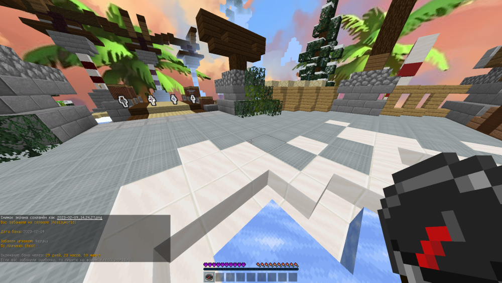 2023-02-09_14_24_35.thumb.png.065ae97df2c5ef8cd5a6d52ee5bd2628.png