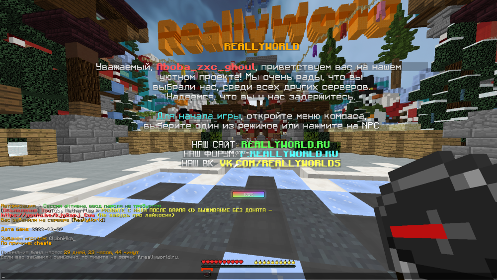 2023-02-09_21_37_42.thumb.png.8c5196324c861d45a9cc0d10e07649a4.png