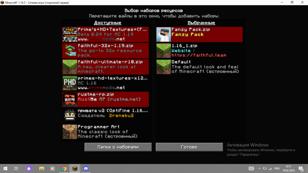 2023-02-10_06-13-04.png