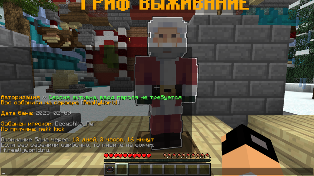 2023-02-10_13_25_55.thumb.png.cc0836c7e74f48cad5d3963d7d9e3201.png
