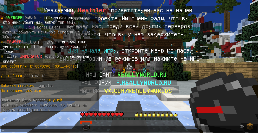 2023-02-13_16_27_40.thumb.png.69dc0a1d23a8f590106b8baf5999447d.png