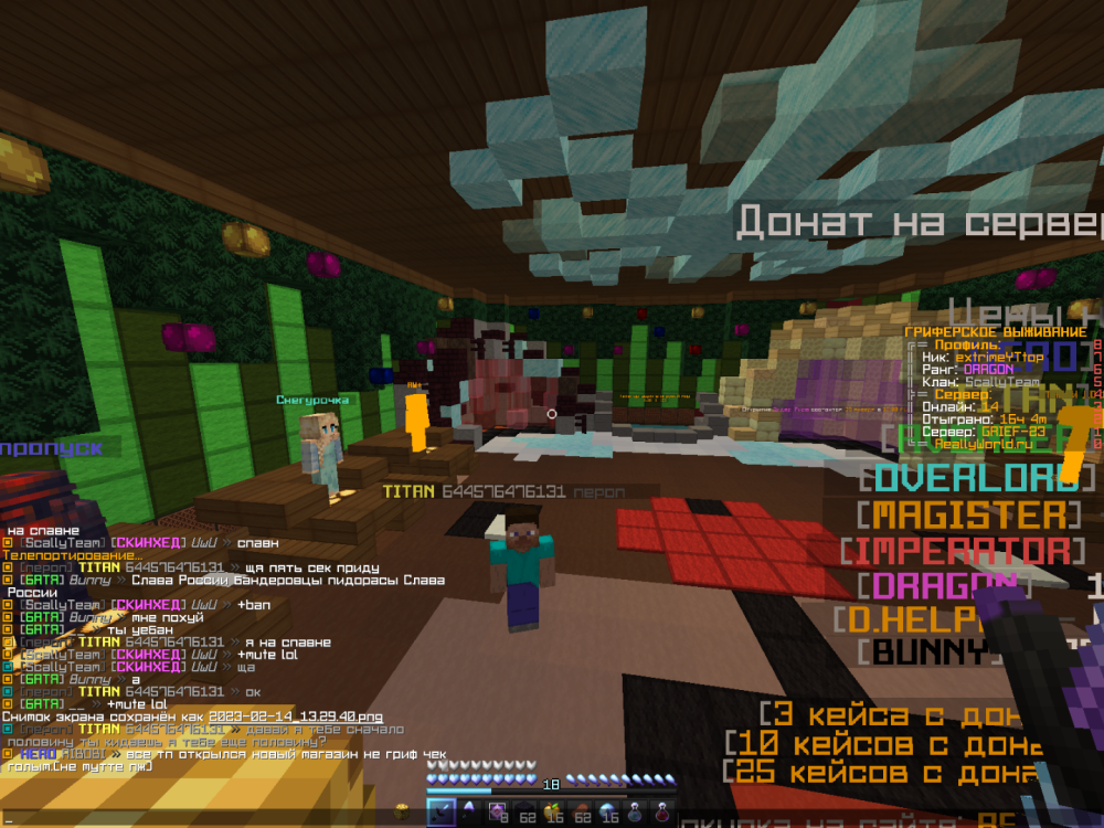 2023-02-14_13_29_53.thumb.png.53eeaea640780bbca4e87df30073b169.png