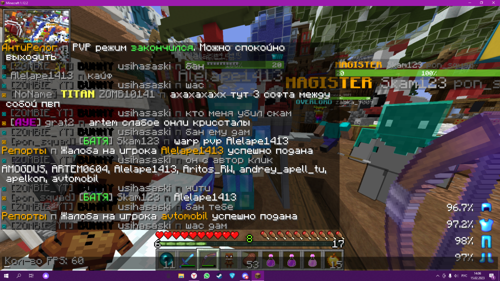 2023-02-15.thumb.png.531e692700aaa2eed0c7122af0e0ef33.png