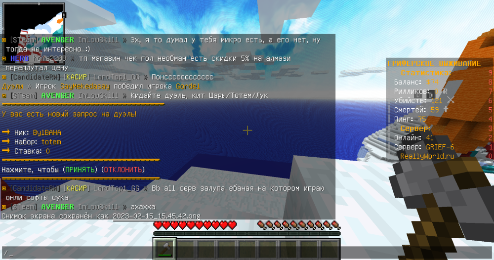 2023-02-15_15_45.42_2.thumb.png.81fb61a9cfd7b4eaaab66e9735c8c71b.png
