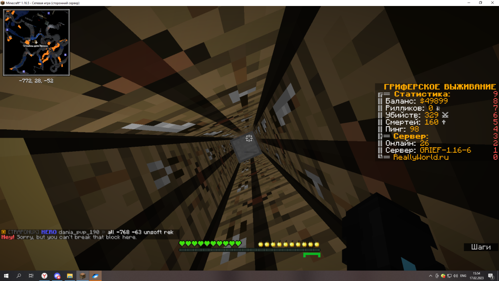 2023-02-17_15-54-04.thumb.png.366763c61c4bf8e315654df0a76cc033.png