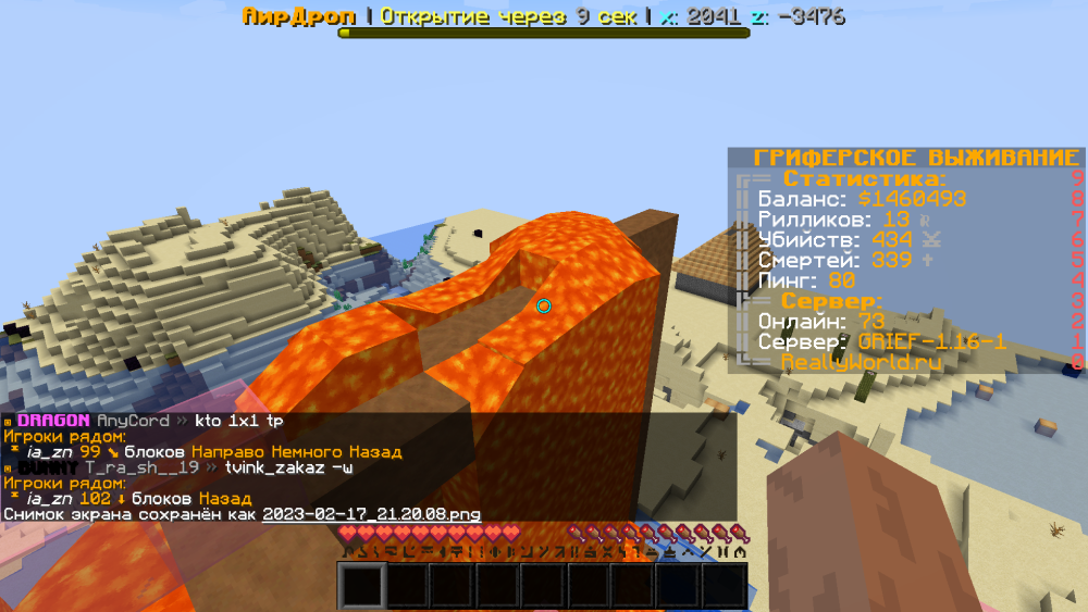 2023-02-17_21_20_09.thumb.png.64cb2a3d92029443897c9767fe23c2f8.png