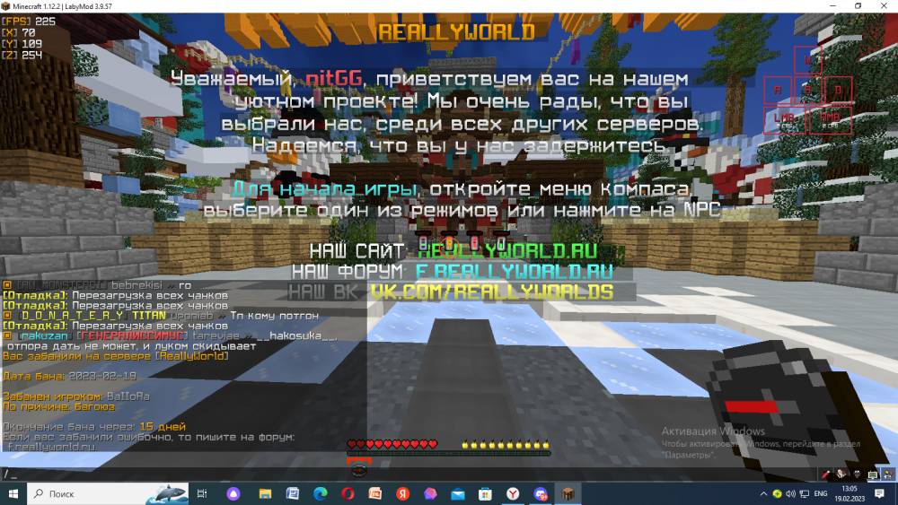 2023-02-19_13-05-22.thumb.png.593740041af9ee489f783df0c664a354.png