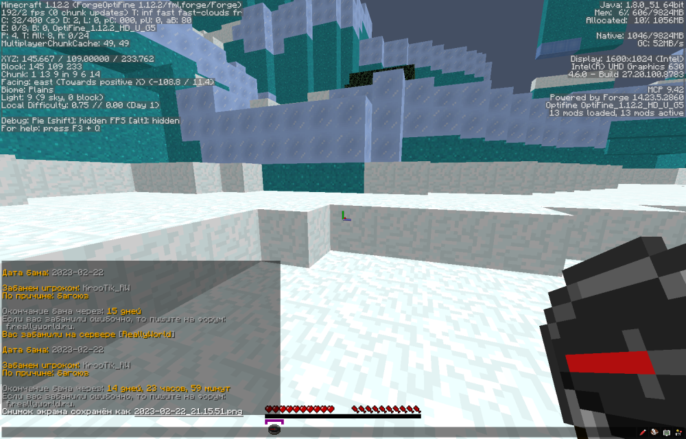 2023-02-22_21_15_52.thumb.png.3002485300ce3e4f4c336e4d7b7fb582.png