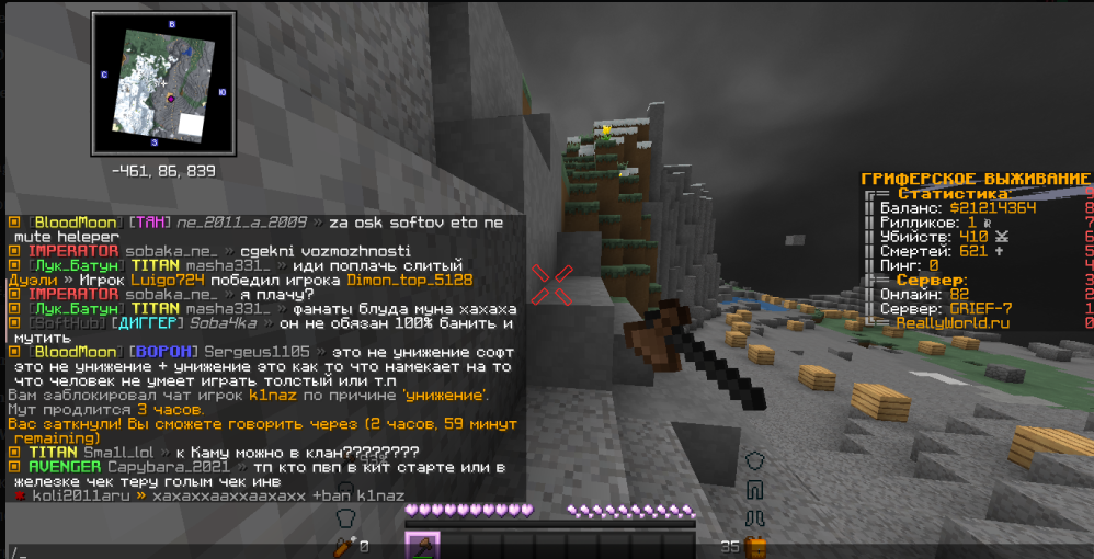 2023-02-25_21-25-57.png.27a038d7806b131cd32796afba473f77.png