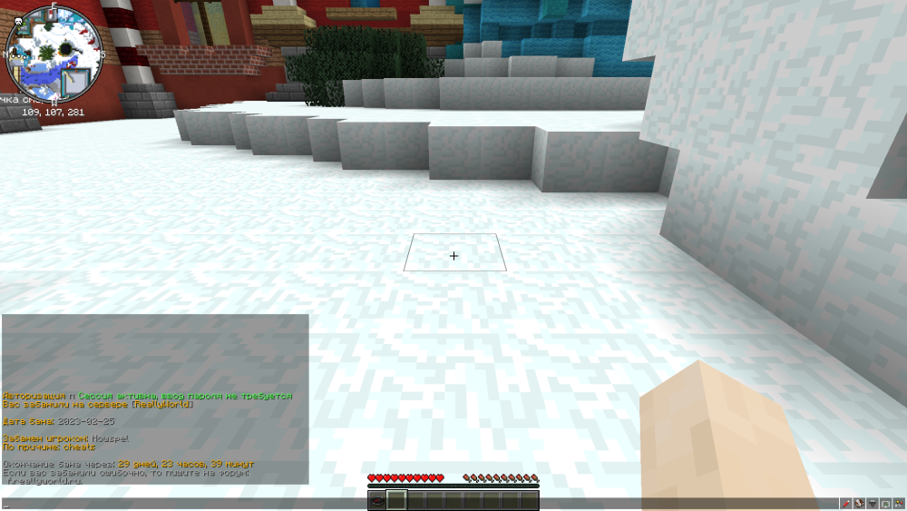 2023-02-26_19_31_39.thumb.png.1095cce245f4cc2be4de963c628d9cbc.png