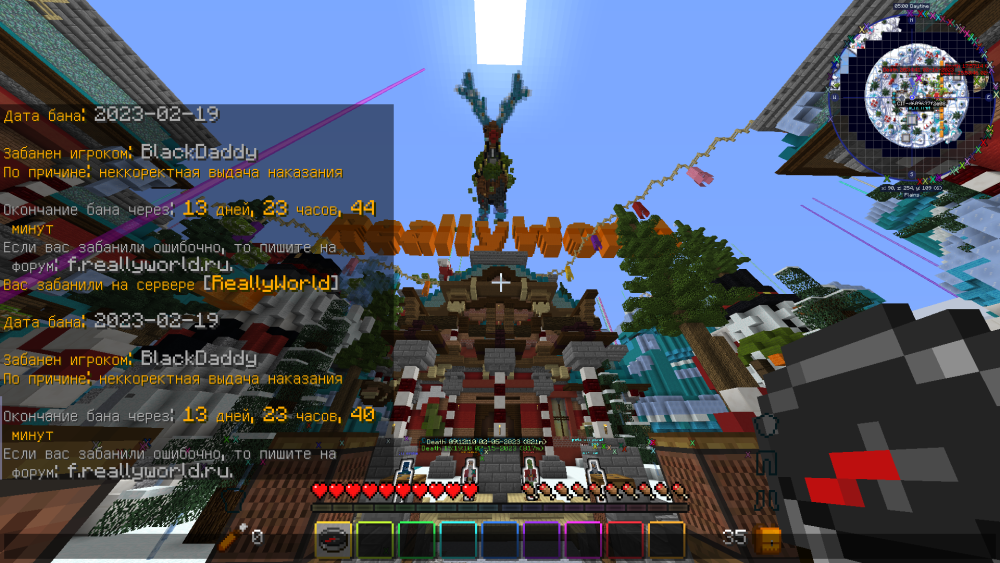 Minecraft 1.12.2 2_19_2023 11_34_34 AM.png