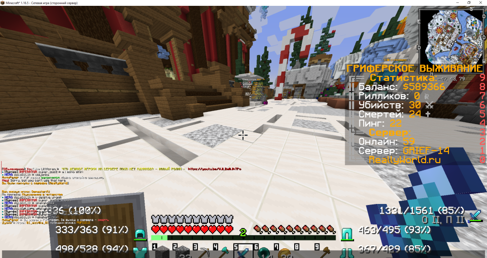 370801199_Minecraft_1_16.5-()11_02.202311_05_48.thumb.png.571a7b3e1d730ced0565e82d98981c7e.png