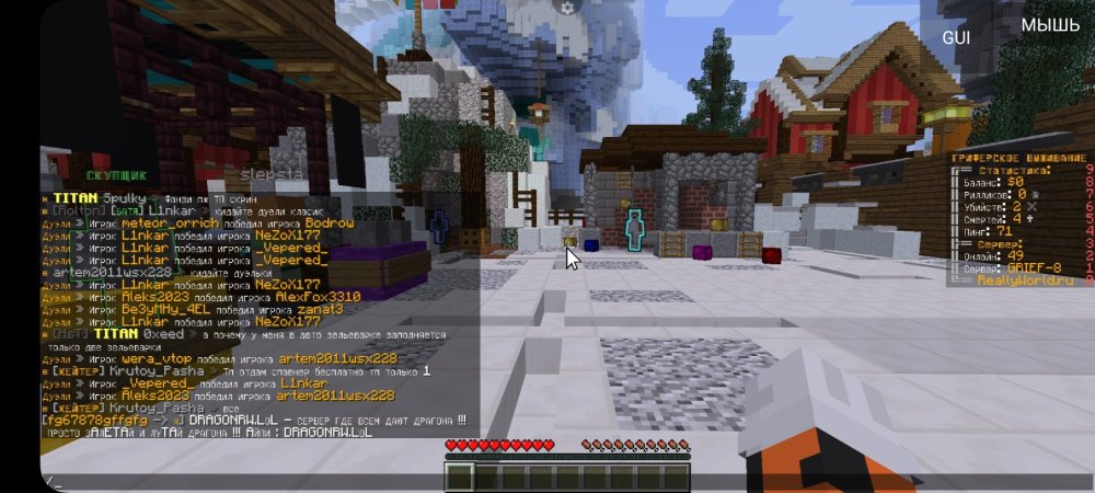 440504437_Screenshot_20230219_194726_PojavLauncher(MinecraftJavaEditionforAndroid).thumb.jpg.32046ad6088a6efca1732b2957976484.jpg