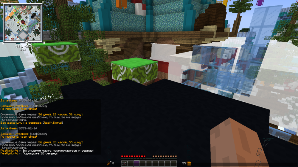 Jre-legacy Screenshot 2023.02.14 - 18.51.31.92.png