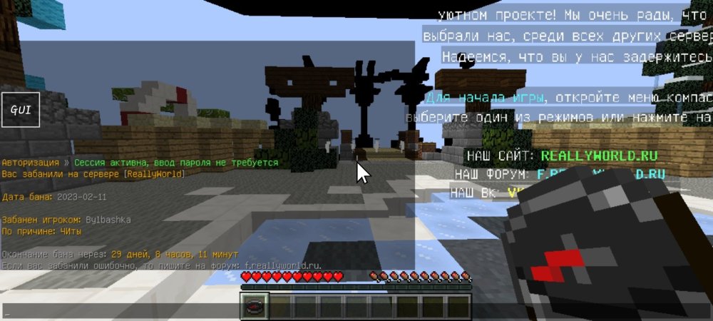 493953530_Screenshot_20230212_110324_PojavLauncher(MinecraftJavaEditionforAndroid).thumb.jpg.77c5fa2ef5d11a000ef954c765109f67.jpg