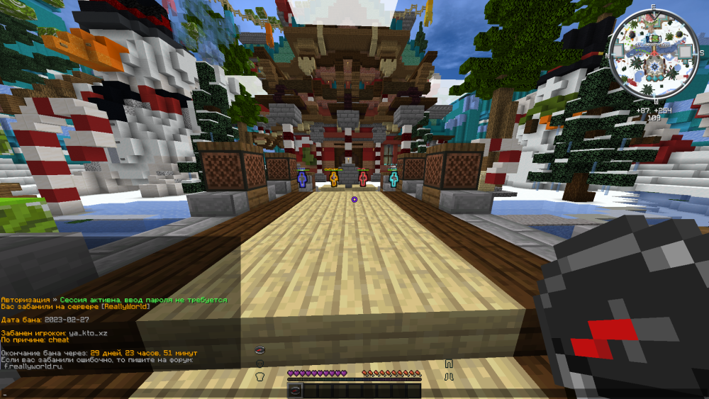 Minecraft Screenshot 2023.02.27 - 17.18.43.75.png
