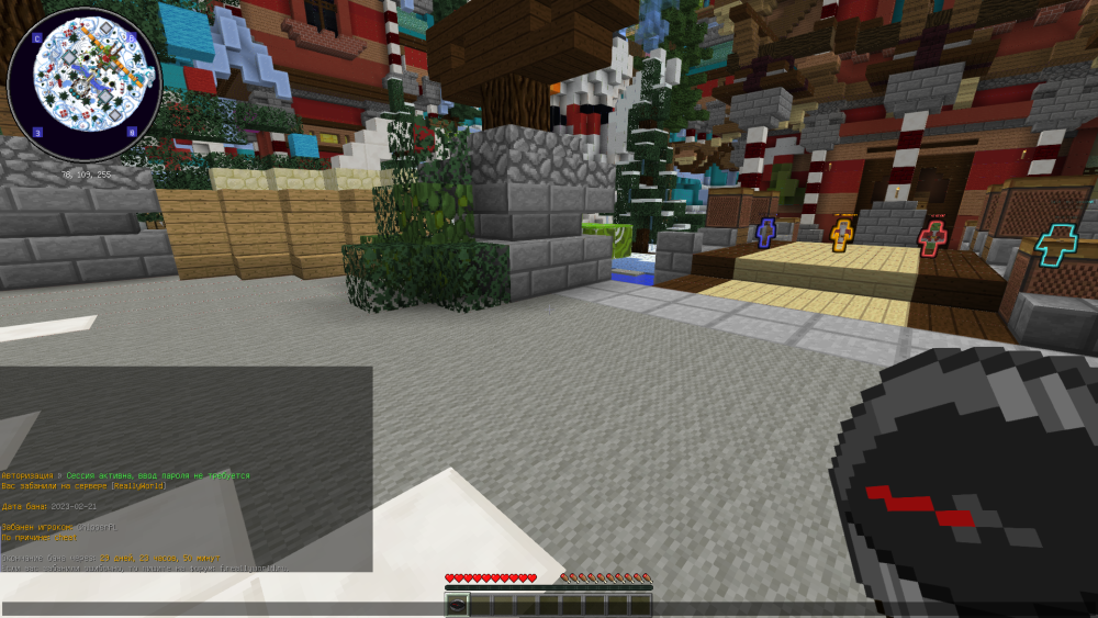 Base Profile Screenshot 2023.02.21 - 10.24.21.84.png