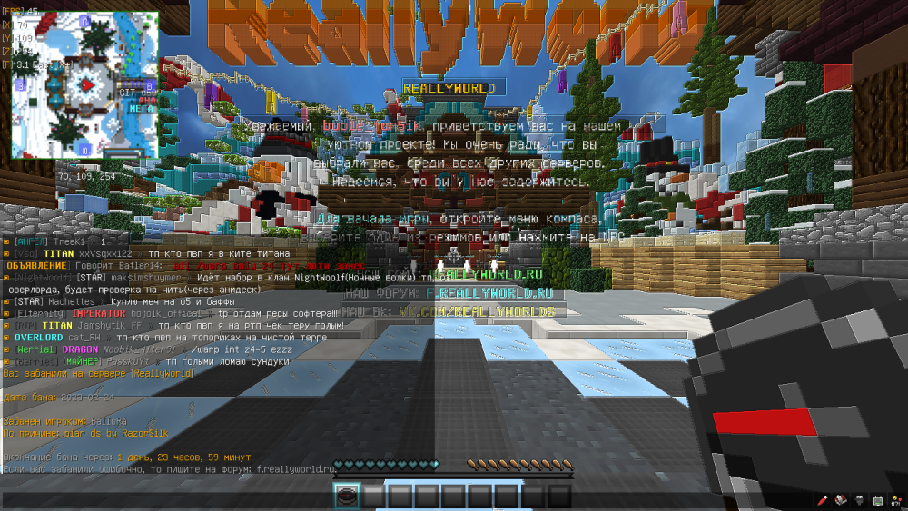 Minecraft 1.12.2 _ LabyMod 3.9.58  24.02.2023 21_35_04.png
