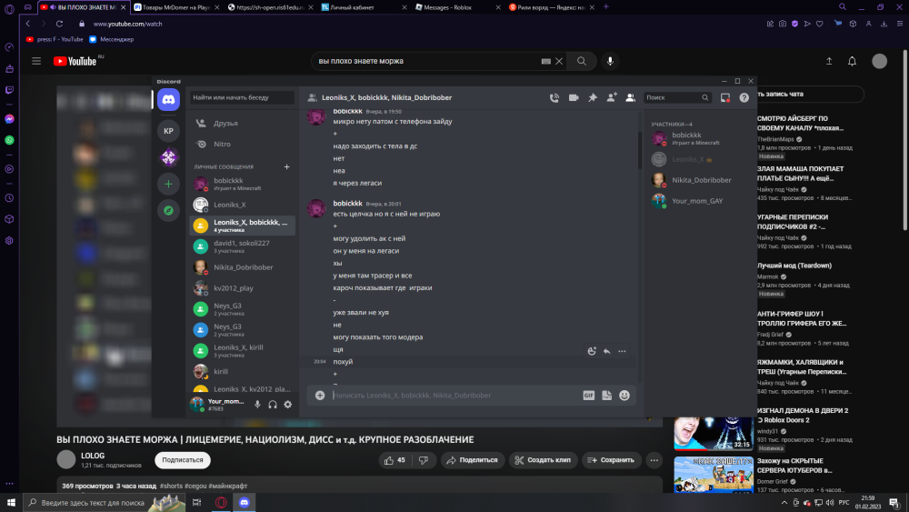 Desktop Screenshot 2023.02.01 - 21.59.04.35.png