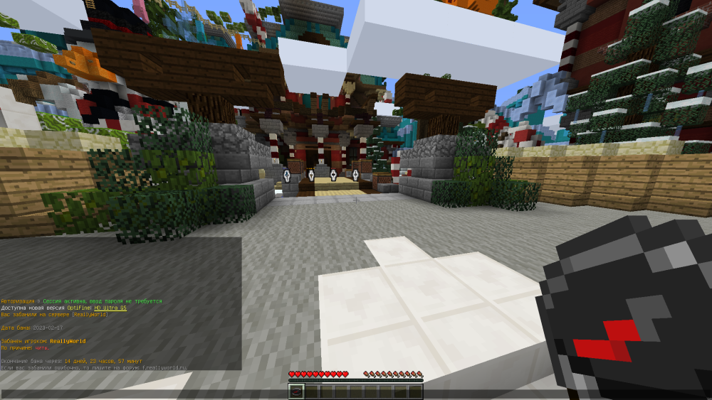 Minecraft 1.12.2 17.02.2023 19_55_09.png