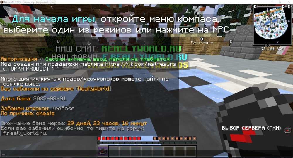 Скриншот 01-02-2023 150511.jpg