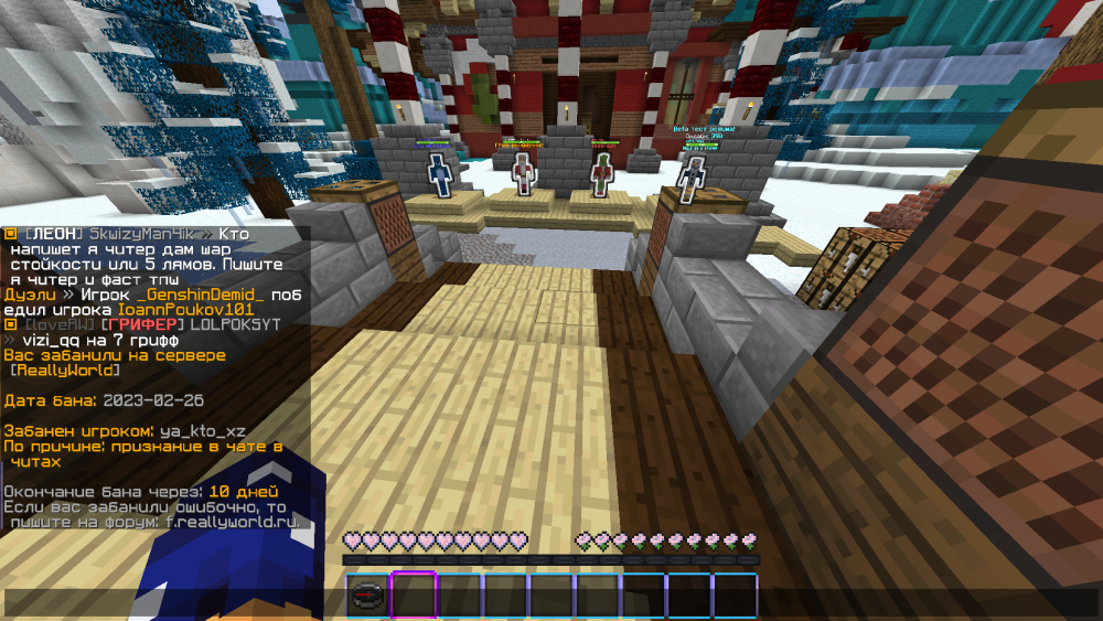 762875245_Minecraft1_12_226_02.202319_28_44.thumb.png.8559eb33ac83bd467e327c1e27b5c603.png