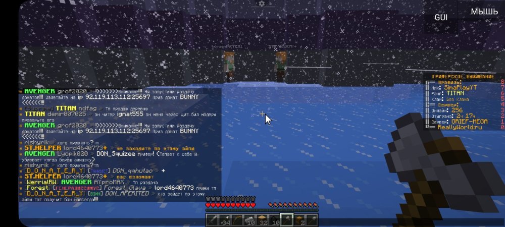 863421326_Screenshot_20230220_130103_PojavLauncher(MinecraftJavaEditionforAndroid).thumb.jpg.280303db75638e6331a235e0bb6af3be.jpg