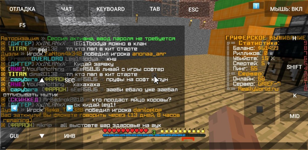 956092754_Screenshot_20230202-121539_PojavLauncher(MinecraftJavaEditionforAndroid).thumb.jpg.cf4b795f2c2fca6aa912e6a17490427b.jpg