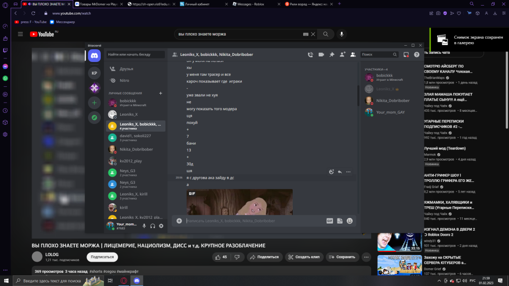 Desktop Screenshot 2023.02.01 - 21.59.08.68.png