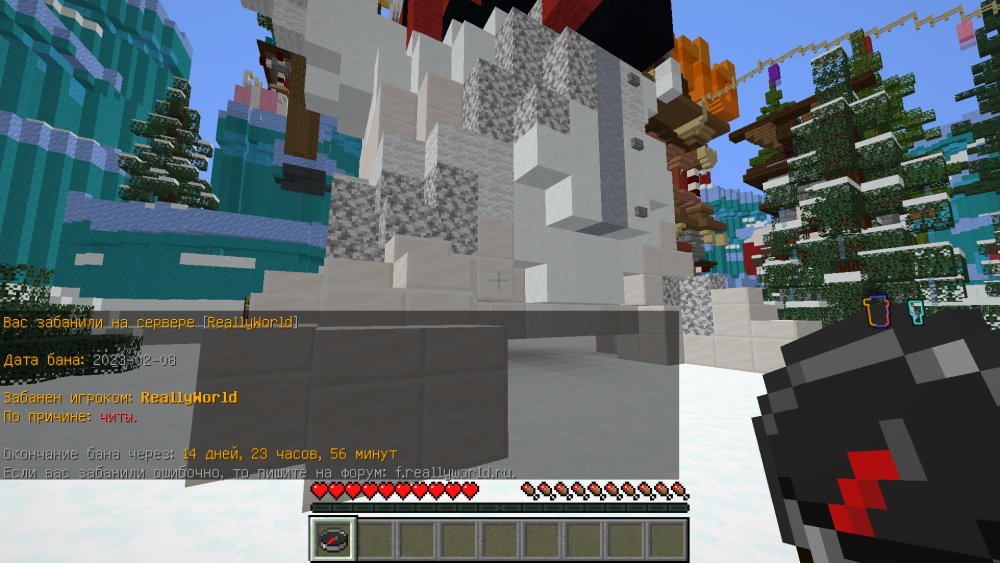 Jre-legacy Screenshot 2023.02.08 - 10.40.15.45.png