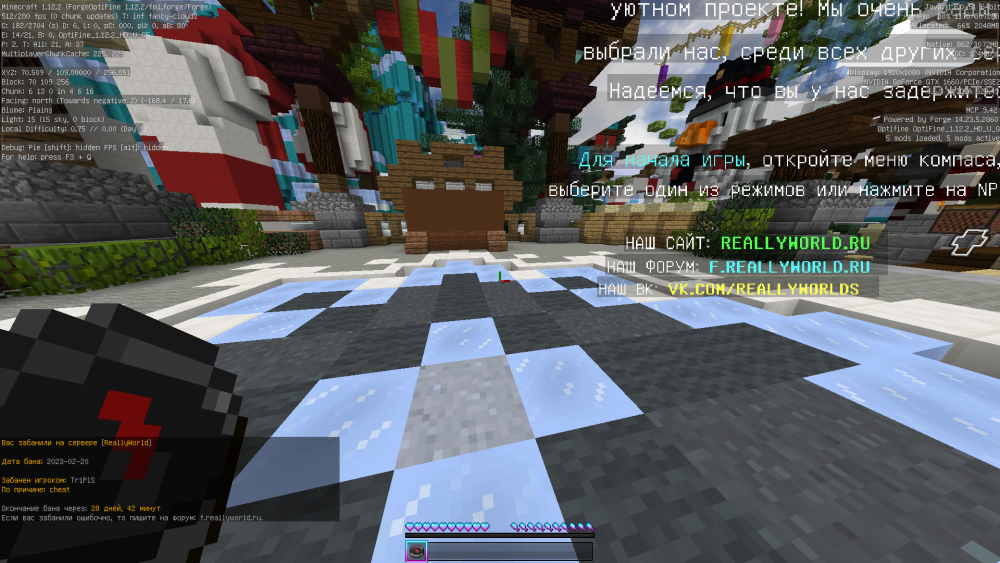Base Profile Screenshot 2023.02.22 - 18.55.11.31.png