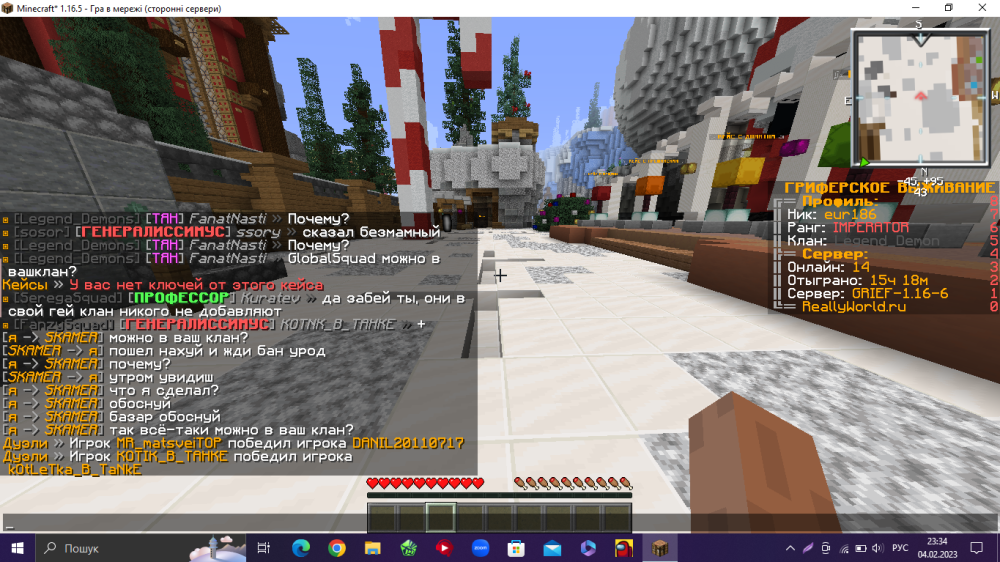 Screenshot_11.png