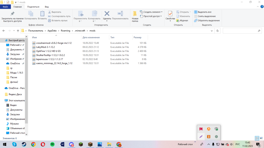 Screenshot_15.png