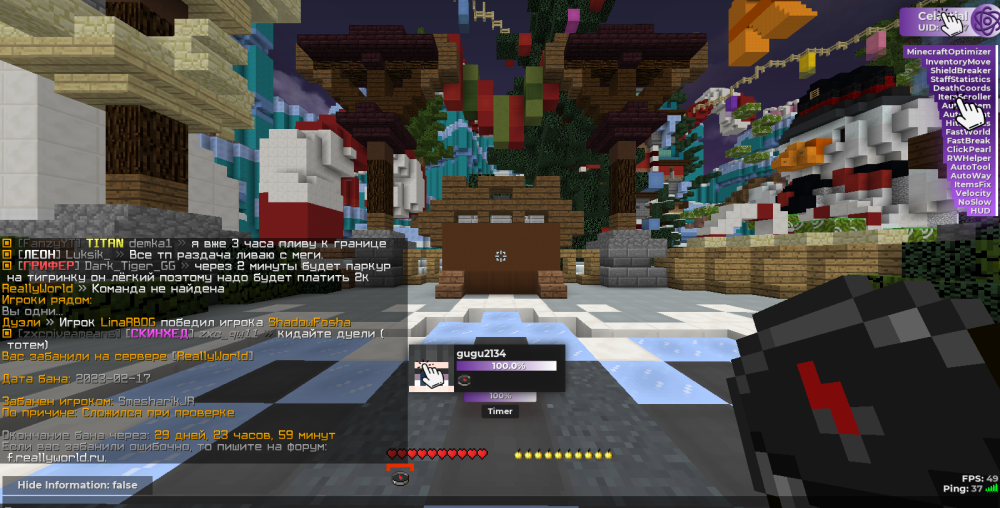 Screenshot_19.png