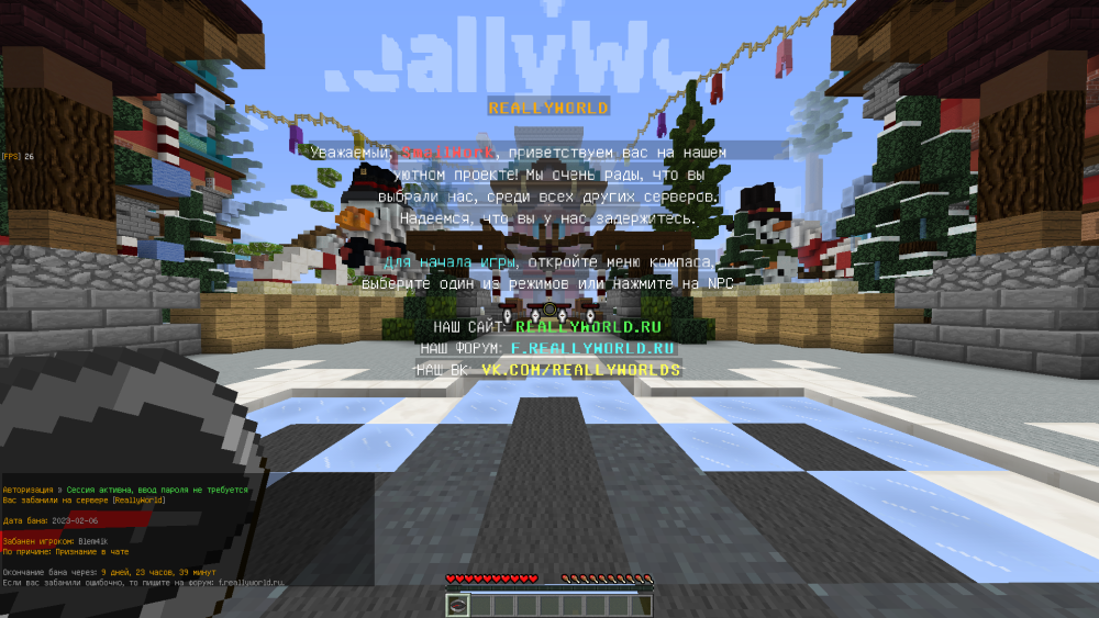 Screenshot_19.png