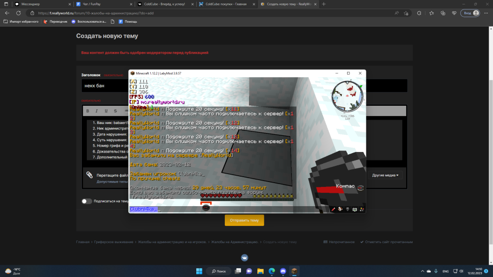 Screenshot_2.png