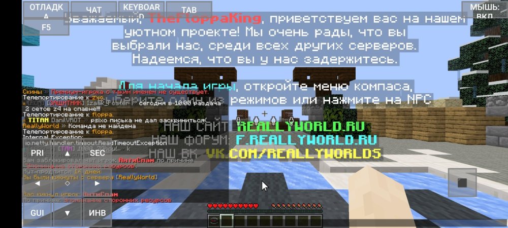 Screenshot_2023-01-27-11-30-17-610_net.kdt.pojavlaunch.jpg