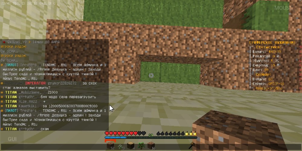 Screenshot_2023-02-03-15-49-05-144_net.kdt.pojavlaunch.jpg