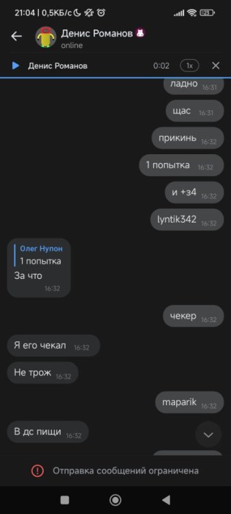 Screenshot_2023-02-05-21-04-56-431_com.vkontakte.android.thumb.jpg.235fd90dcedd0e04bbda212b8f7c1f96.jpg