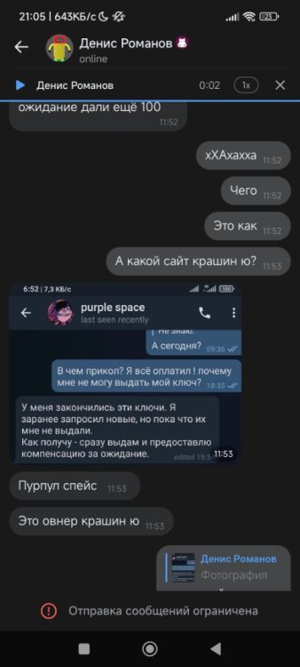 Screenshot_2023-02-05-21-05-50-900_com.vkontakte.android.thumb.jpg.a1377636329a13fb18b007bb38d68a55.jpg