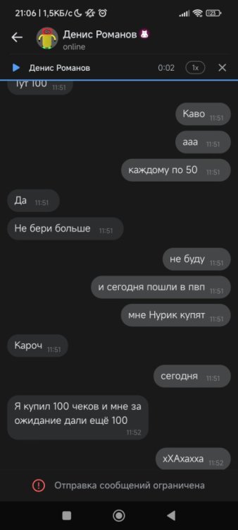 Screenshot_2023-02-05-21-06-02-895_com.vkontakte.android.thumb.jpg.60839d5ffbdc0a77cd062d3249d378c0.jpg