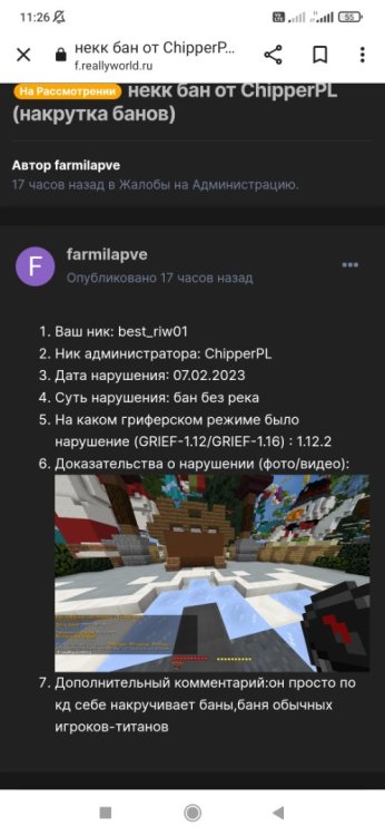 Screenshot_2023-02-08-11-26-18-528_com.android.chrome.jpg
