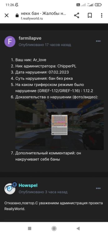 Screenshot_2023-02-08-11-26-36-224_com.android.chrome.jpg