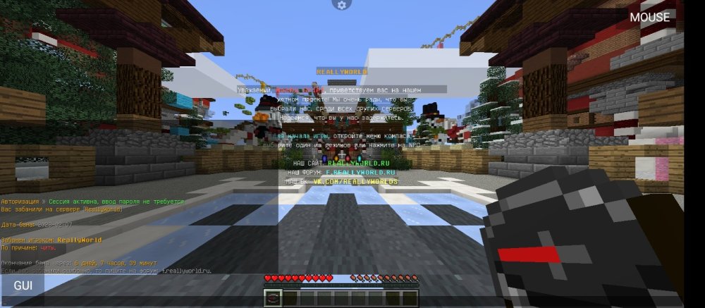 Screenshot_2023-02-08-13-36-57-429_net_kdt.pojavlaunch.thumb.jpg.02eafe05da5dd4a61e15638b013f5fa6.jpg