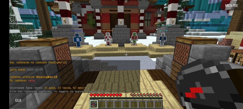 Screenshot_2023-02-09-19-17-42-591_net.kdt.pojavlaunch.jpg