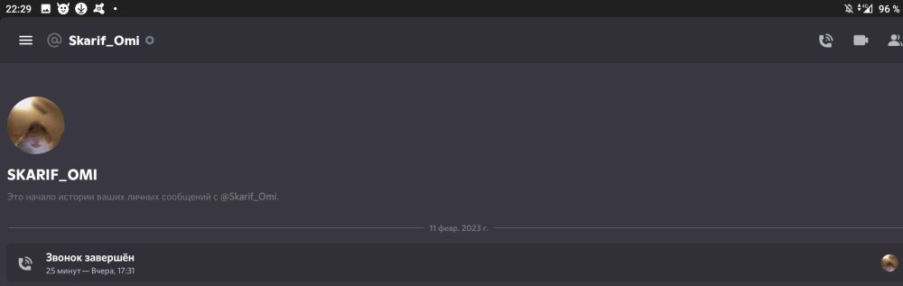 Screenshot_2023-02-12-22-29-55-004.thumb.jpeg.bf5f95a13f6540bc8d5319bb815d5b8b.jpeg