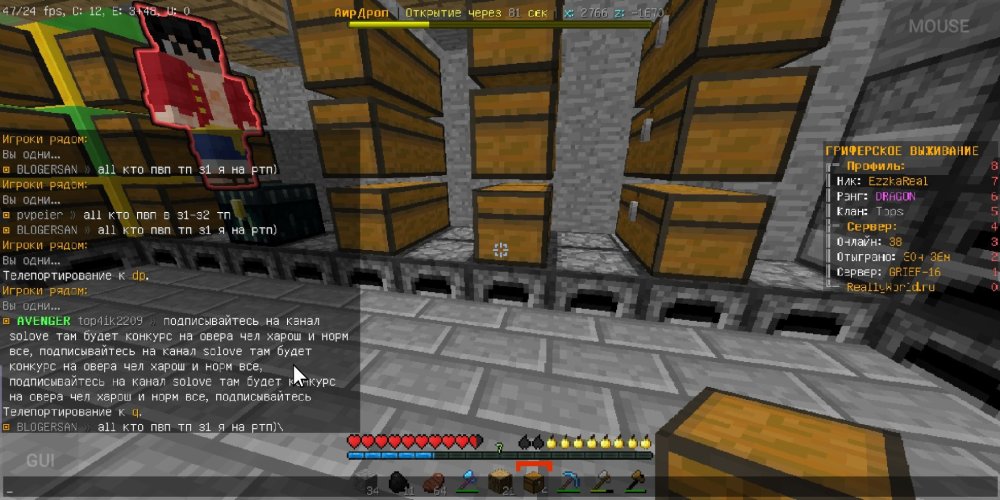 Screenshot_2023-02-14-16-09-33-336_net.kdt.pojavlaunch.jpg